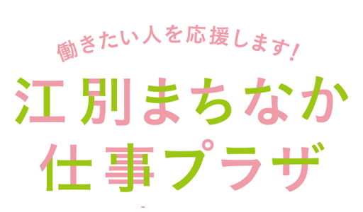 年末年始の営業日のご案内